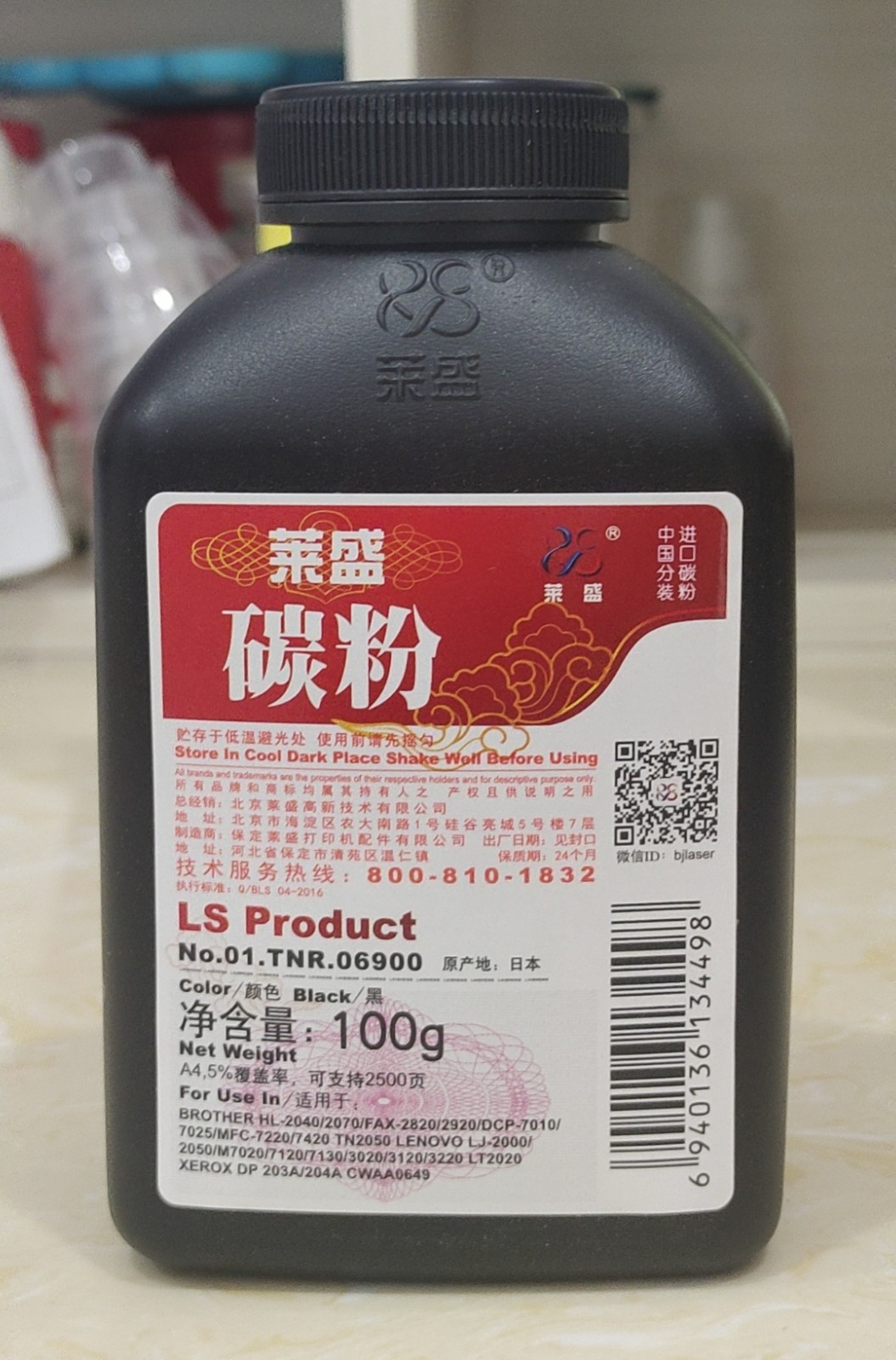 16875780039543.jpg