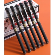 晨光A4801全针管中性笔（黑色）0.5mm