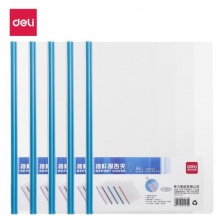 得力（deli） a4抽杆文件夹透明塑料简历拉杆抽杆夹 可夹35张/1只装