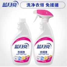 蓝月亮衣领净 喷雾型衣领去污去渍清洁免搓揉套装 500g*2