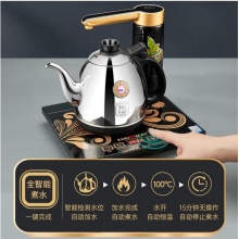 金灶（KAMJOVE） 全自动上水电热水壶 烧水壶 保温电茶壶 家用功夫茶烧水茶具K7