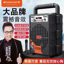 Sansui/山水 Q1手提蓝牙音箱插卡便携小型户外广场舞音响话筒K