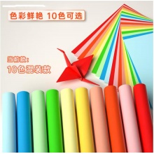 A4彩色打印纸手工折纸 80g/100张