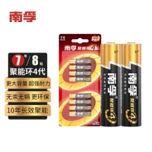 南孚(NANFU)7号电池8粒 七号碱性 聚能环4代 适用耳温枪/血糖仪/无线鼠标/遥控器/血压计/挂钟等