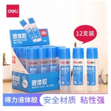 得力（deli） 125ml高粘度液体胶 学习办公通用胶水 办公用品 7303 12支装