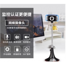 奥尼酷晶高清电脑摄像头台式笔记本拍照人像采集酒店认证网课视频A25901