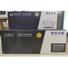 惠彩仕激光打印硒鼓 一次性不可加粉 LT2451/TN2325/P228	