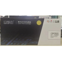 惠彩仕激光打印机硒鼓 一次性不可加粉 LT2822/TN2115