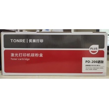 奔图激光打印机碳粉盒硒鼓 永久芯片不卡张数 PD-206