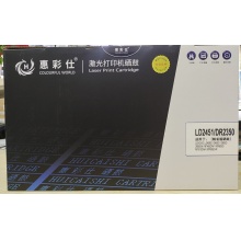惠彩仕激光打印机硒鼓 一次性不可加粉 LD2451/DR2350