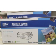 国际激光打印机硒鼓架 BF-LT2822/TN2115 TN2125/LT2922/1200