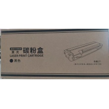 奔图激光打印机专用硒鼓 BT-211