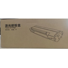 奔图激光打印机专用硒鼓 PD-206