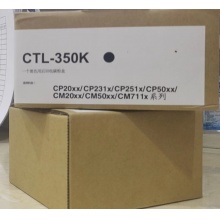 奔图（PANTUM）CTL-350K黑色原装硒鼓墨粉盒