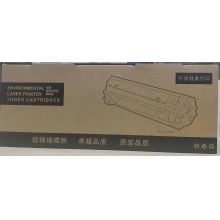 奔图（PANTUM）激光打印机专用硒鼓 PD-213硒鼓
