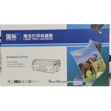 国际激光打印机硒鼓架BF-LD2441/DR2250 LD2641/DR2245/D-2400