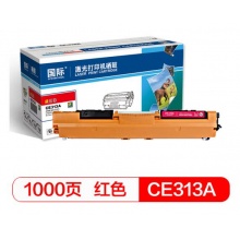 国际 BF-CE313A 高容量红色硒鼓墨粉盒