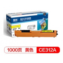 国际 BF-CE312A 高容量黄色硒鼓墨粉盒