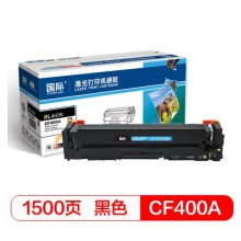 国际 CF400A 大容量黑色硒鼓