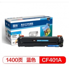 国际 CF401A 大容量蓝色硒鼓