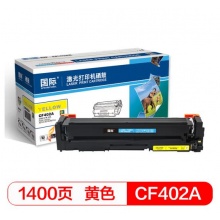 国际 CF402A 大容量黄色硒鼓