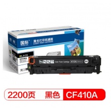 国际 CF410A大容量黑色硒鼓 彩色打印机