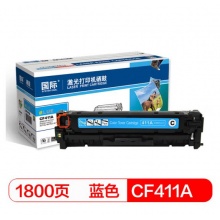国际 CF411A大容量蓝色硒鼓 彩色打印机