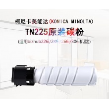 柯尼卡美能达TN225碳粉bizhub226i/246i/266i/306i原装粉盒墨粉