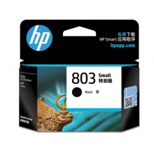 惠普（HP）803原装黑色墨盒
