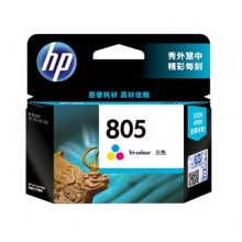 惠普（HP）805原装彩色标容墨盒