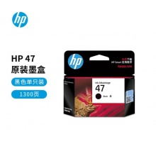 惠普（HP）47原装大印量黑色墨盒