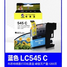 科思特墨盒LC545XL蓝色