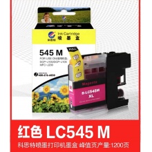 科思特墨盒LC545XL红色