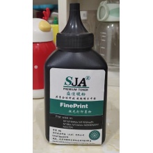 盛佳激光打印机墨粉