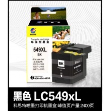 科思特墨盒LC549XL黑色