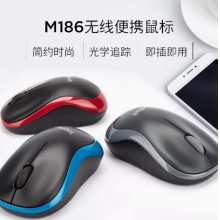 罗技M186无线鼠标商务办公家用笔记本台式电脑外设小巧鼠标