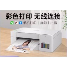 兄弟T426W喷墨打印机