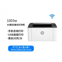 惠普HP Laser 103w 激光打印机
