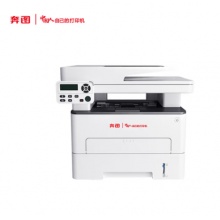 奔图M7105DN A4黑白激光多功能一体机 自动双面打印 网络打印 原装M7105DN（33页/分钟）