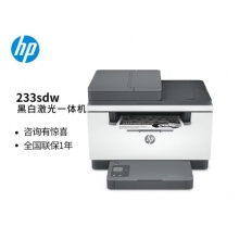 惠普（HP）233sdw打印机激光黑白 无线双面打印 复印扫描三合一连续复印扫描办公打印